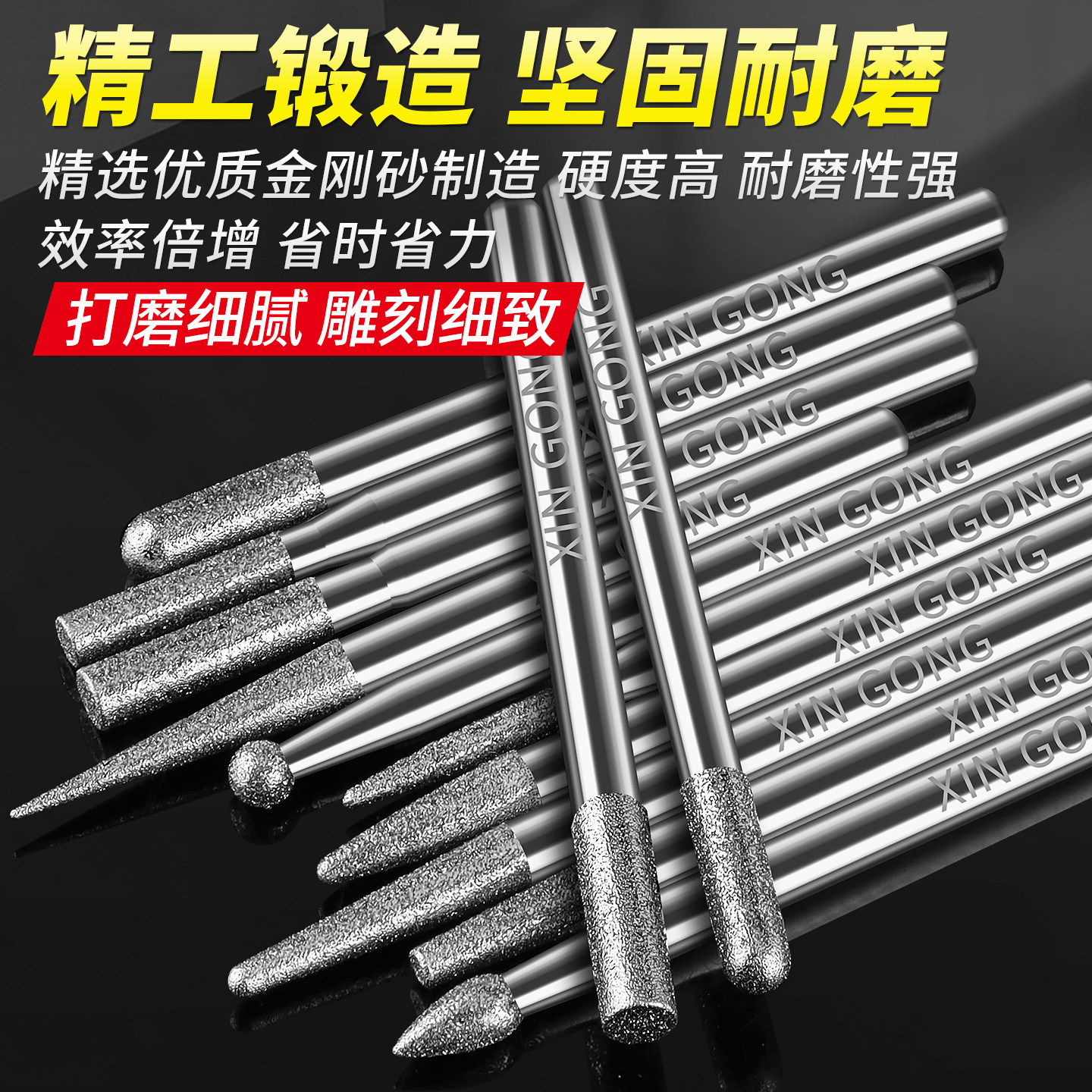 金刚石磨头套装3mm金刚砂磨针翡翠扩孔玉石雕刻打磨抛光电动磨头,淘宝优惠券,粉丝福利购,淘宝优惠卷