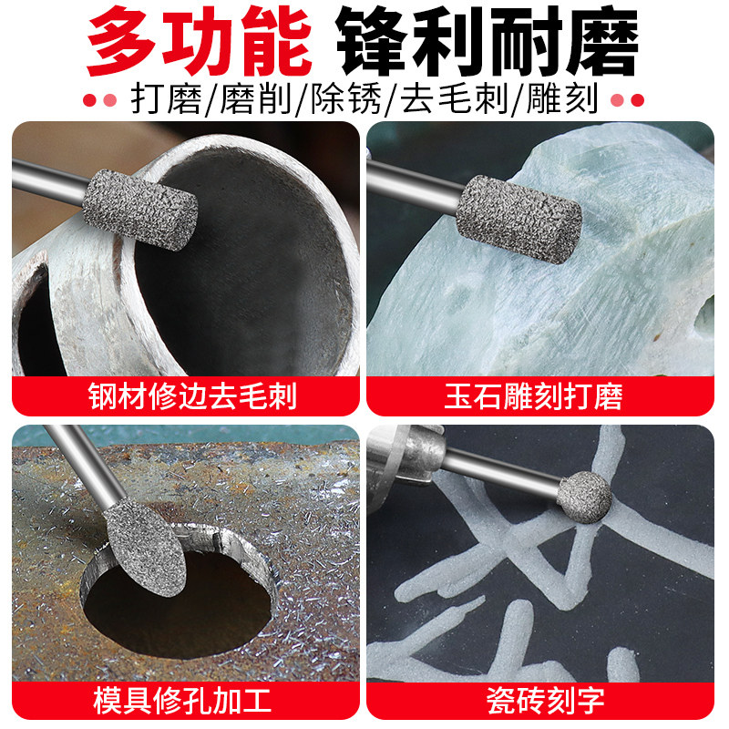 钎焊金刚砂磨头3mm石材玉石雕刻瓷砖刻字电动打磨头工具粗砂超硬,淘宝优惠券,粉丝福利购,淘宝优惠卷