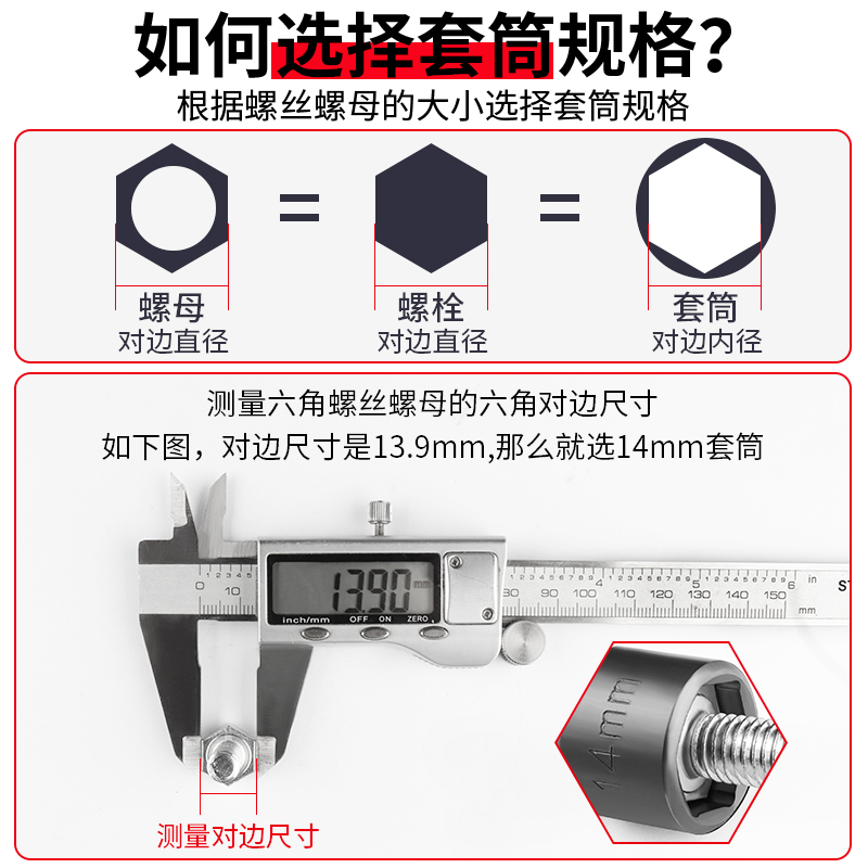 电动扳手套筒全套内六角螺丝刀批头加长柄风批手电钻强磁六角套筒