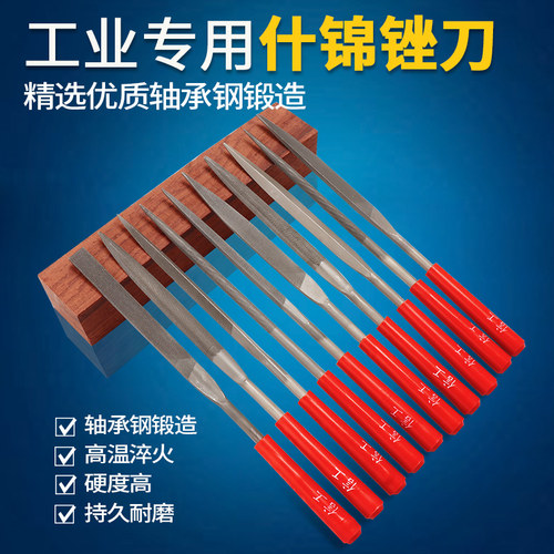 什锦锉刀套装钢锉迷你小挫刀三角圆整形小型木工搓刀金属打磨工具 - 图3