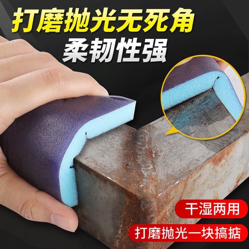 双面海绵砂块砂纸打磨神器木工家具红木头文玩金属除锈抛光沙纸砖 - 图1