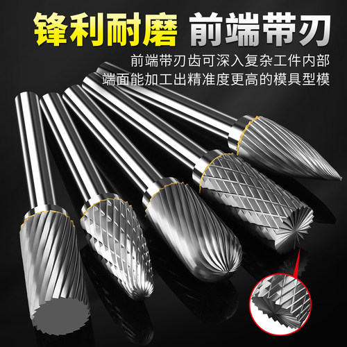 信工硬质合金旋转锉钨钢打磨头金属木工雕刻A型圆柱形铣刀电磨头 - 图2