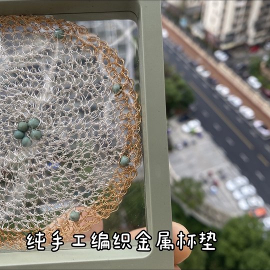 Hand crocheted copper wire coaster metal coaster pot mat silver teapot mat tea set accessories niche high-end exquisite 9cm