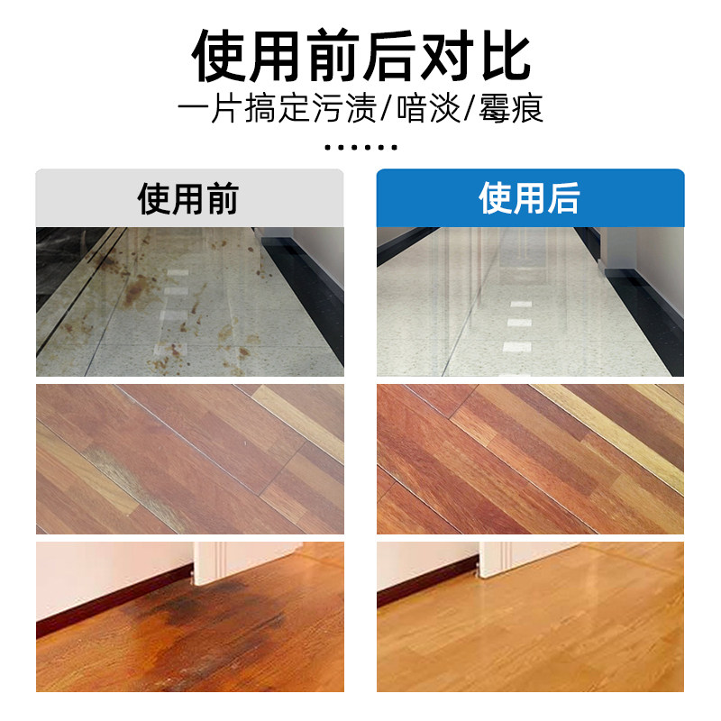 地板清洁剂片瓷砖沫拖地抑菌清洗液 韩倍净洁瓷剂