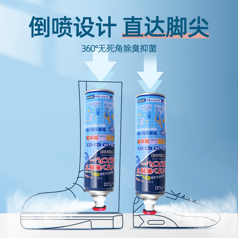 除臭除菌去脚臭防臭鞋柜鞋袜球鞋 韩倍净空气芳香剂