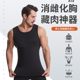 Men's body shaping clothes hide flesh artifact without traces and breathability and heat