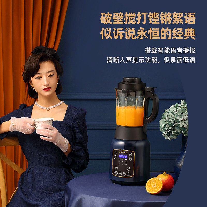家用新款小型多功能加热榨汁破壁机 积米电器破壁机