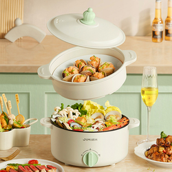 积米2L电火锅多功能不粘锅家用炒菜一体锅