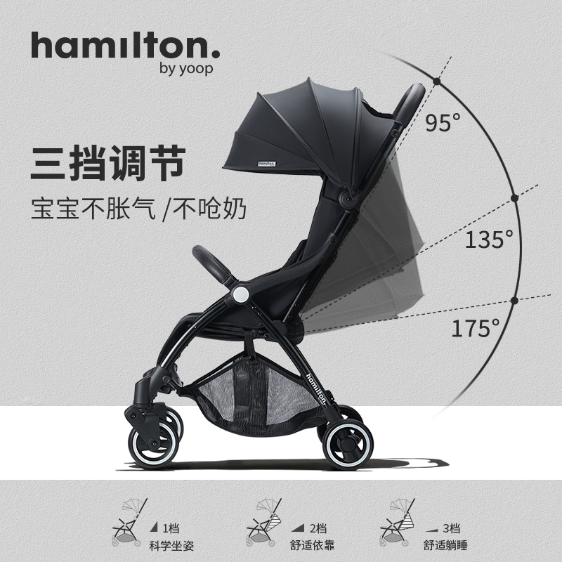 hamilton汉弥尔敦X1plus婴儿推车可躺可坐新生儿推车轻便折叠登机-图2