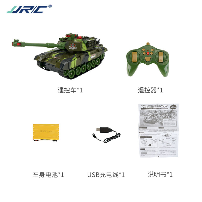 超大号坦克履带式金属发射儿童玩具 梓若母婴电动/遥控车