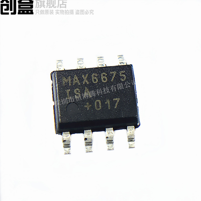 10个 MAX6675 MAX6675ISA+T 探测器接口SOP-8 IC 芯片 MAX6675ISA - 图2