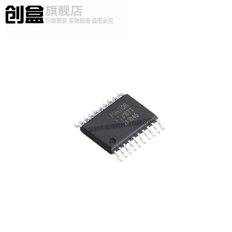 FT1128T/3107/3216/8061/8161/FD6187/FD6288/FA1220H/FA1210H - 图0