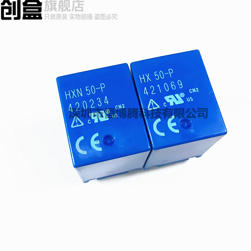 HX HXN 05 25 15 20 50-P HXN50-P电流互感器传感器 HX50-P-图1