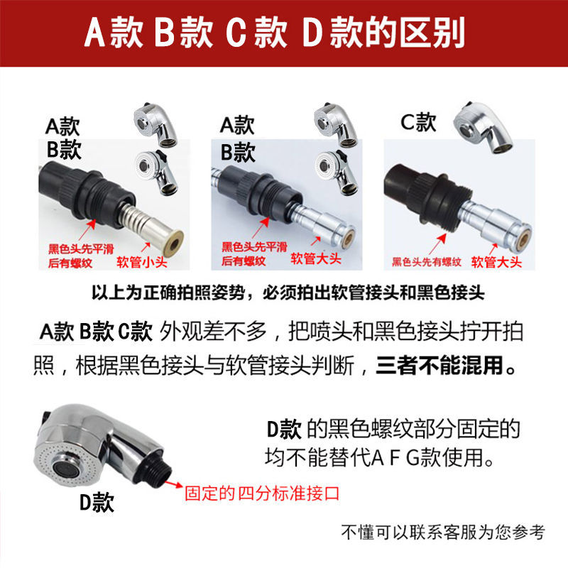 面盆抽拉龙头花洒喷头配件台盆抽拉管喷枪厨房伸缩龙头水嘴出水器