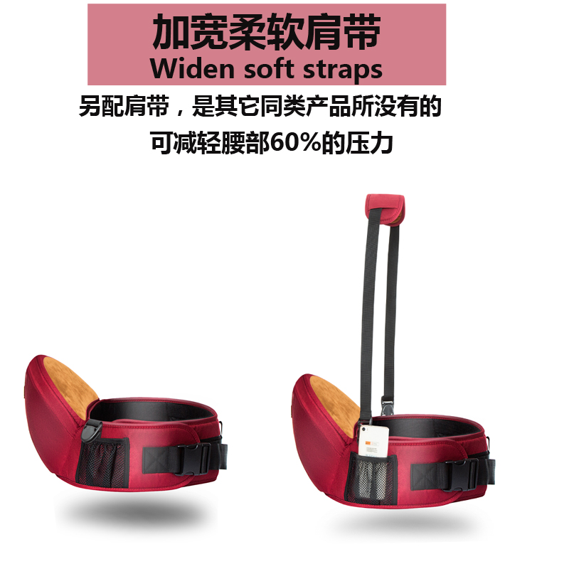 唐宁轩母婴专营店婴儿背带单凳腰凳宝宝坐凳子抱娃神器四季通用背小孩的背带单凳款0