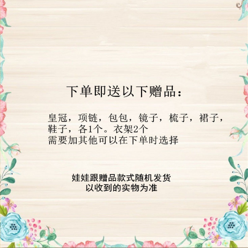 唐宁轩母婴专营店俏芭妃婚纱芭比娃娃梳妆台化妆台公主沙发贵妃椅鞋架家具配件女3