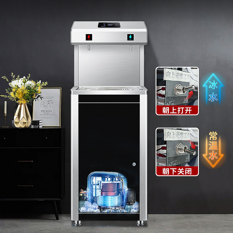 商用冰水饮水机工厂车间一开一冰净水机压缩机制冷制热两用直饮机,淘宝优惠券,粉丝福利购,淘宝优惠卷