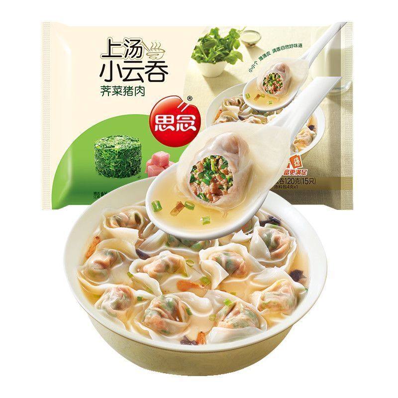 思念上汤小云吞鲜肉荠菜三鲜思念馄饨速冻速食早餐薄皮,淘宝优惠券,粉丝福利购,淘宝优惠卷