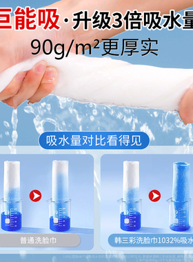【央ma热荐】悬挂式纯棉洗脸巾