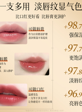 【刘亦菲热荐】不沾杯不掉色口红