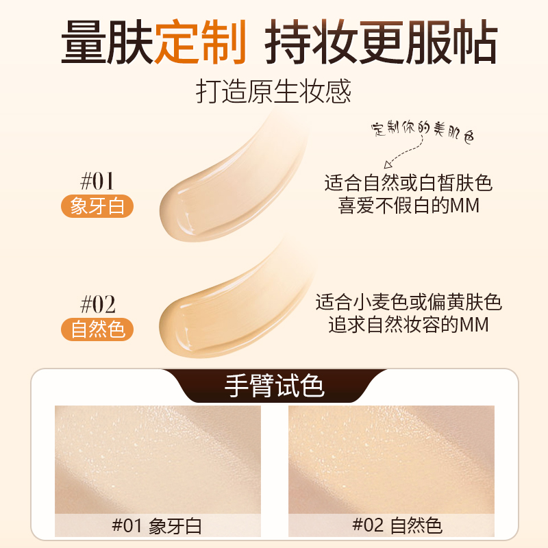 韩国水光粉底棒提亮不暗沉干皮粉底液遮瑕持久不脱妆官方旗舰正品 - 图0