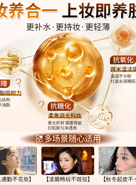 【央ma热荐】秋冬遮瑕不脱粉底液