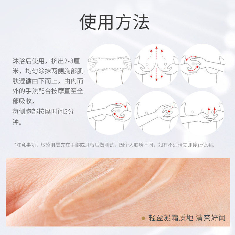  Compliment海外身体乳液