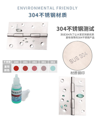 合页304不锈钢加厚静音门铰链平开门窗合页小折页2寸3寸3.5寸4寸 - 图2