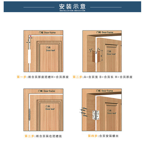 合页304不锈钢加厚静音门铰链平开门窗合页小折页2寸3寸3.5寸4寸 - 图3