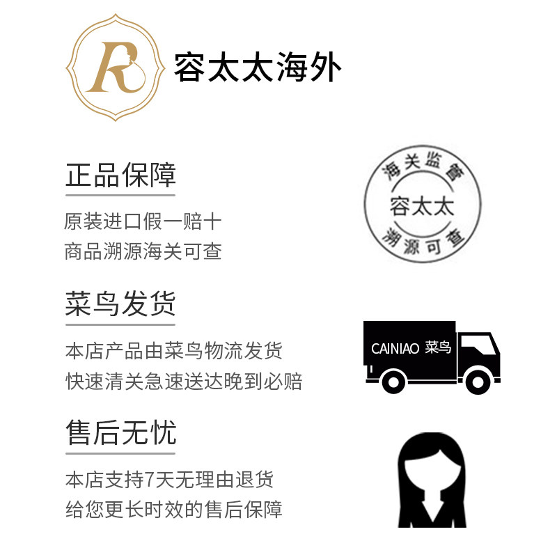  容太太海外男士护理套装