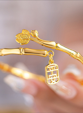 金店同款沙金竹节开运平安手镯