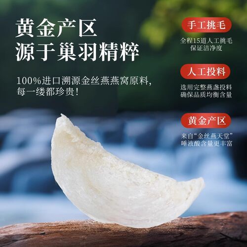 【直播爆款】泡小燕燕窝银耳饮冻干即食免煮营养品6袋*3冲泡代餐 - 图3