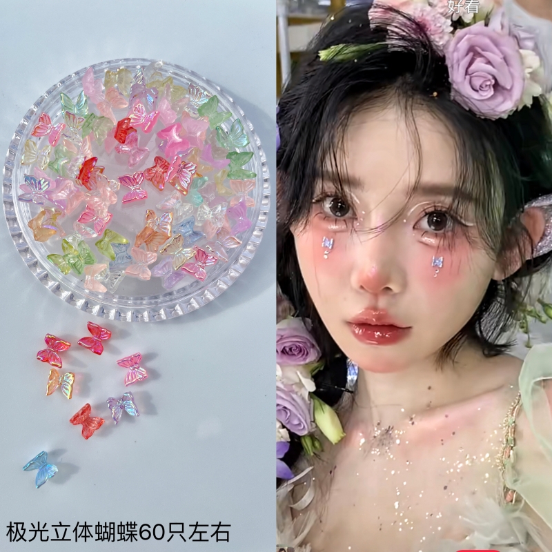 六一儿童节妆容眼妆贴花泪钻蝴蝶舞台拍照化妆面部珍珠脸上贴亮钻 - 图2