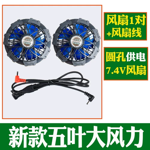 Хлопковый охлаждающий рабочий вентилятор, защита от ожогов