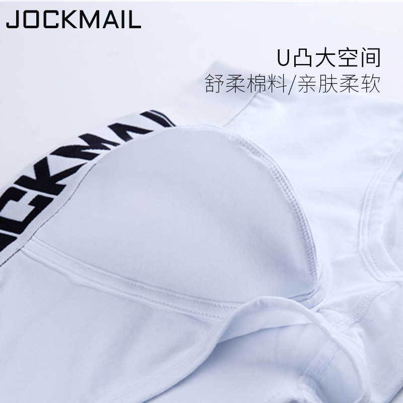 JOCKMAIL男士内裤平角棉质透气运动青年四角裤衩U凸男生个性骚气 - 图2