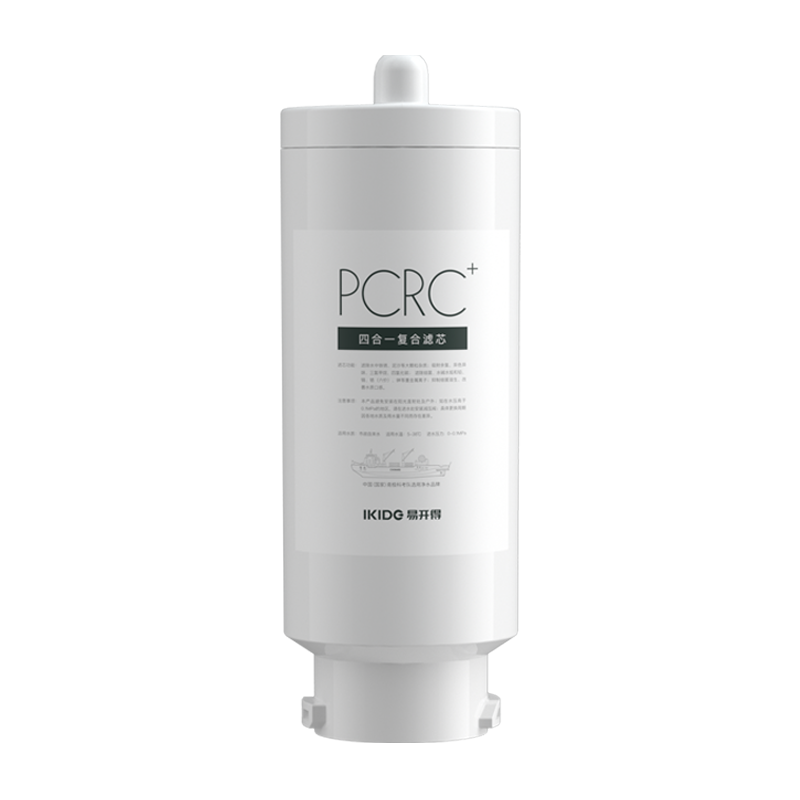 易开得净水器母婴系列家用净水器滤芯自来水过滤家用A9滤芯E1Pro - 图3