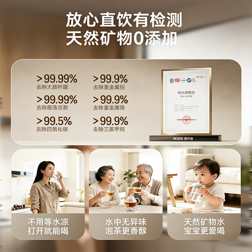 易开得净水器家用直饮厨房龙头过滤自来水净饮机旗舰店 - 图0