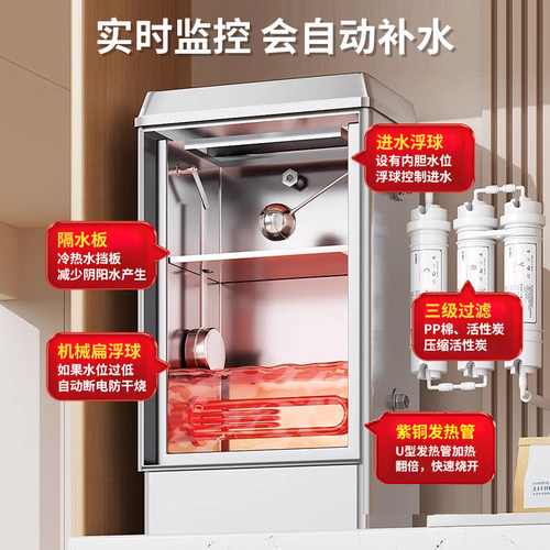 鼎百开水机商用全自动式保温电热箱一体烧水器商用大容量厨房餐饮 - 图1