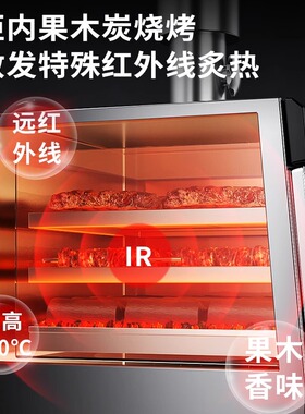 鼎百商用烧烤炉餐厅不锈钢烤肉炉高温炭火室内户外果木牛扒炭烤炉