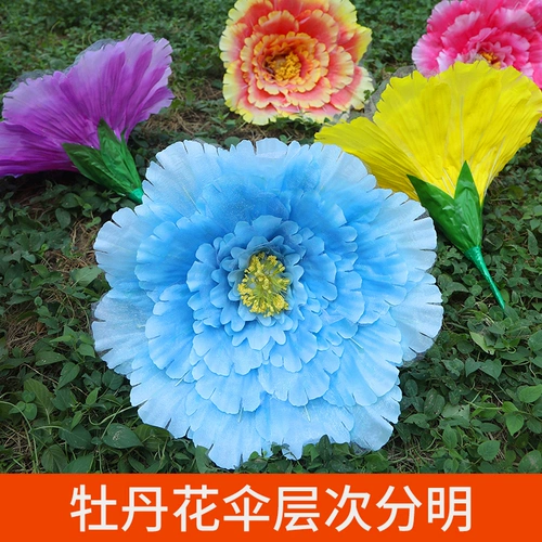 Танцевальные реквизиты цветы маленькие дети танцующие выступления ручные цветочные игроки держат цветочные цветы пиона, чтобы исполнить опоры цветочные квадратные танцы