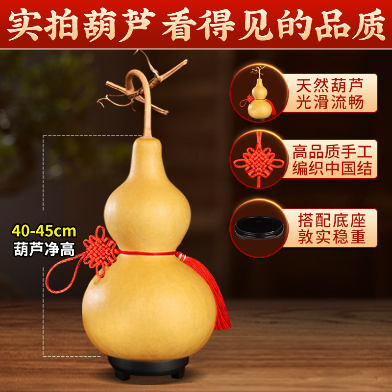 天然葫芦摆件挂件高40-45厘米入户开口胡芦店铺客厅门文玩吉祥结