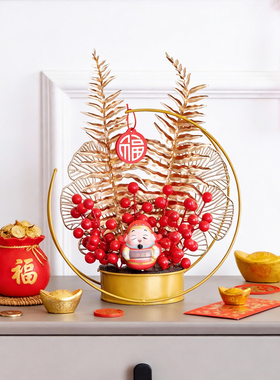 中式新年红果铁艺招财摆件