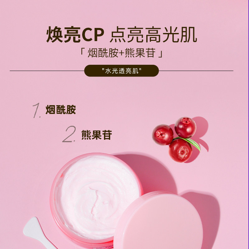 aleble白桃沐浴软化角质全身磨砂膏 aleble身体磨砂