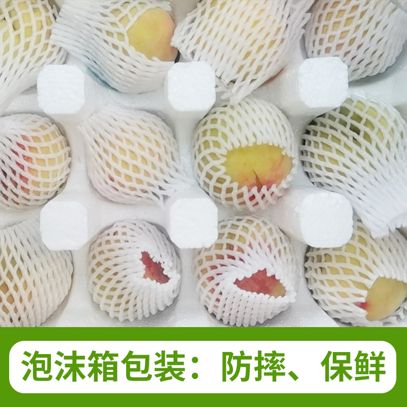 福椰水果旗舰店黄桃新鲜水果当季整箱10斤应季包邮砀山时令现摘5蜜桃脆桃黄桃子3