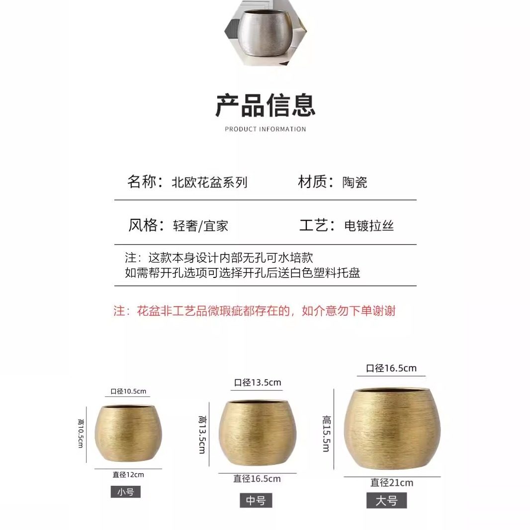 isn风花盆拉丝球形陶瓷无孔可水培容器花卉仿真蝴蝶兰金钱草盆具,淘宝优惠券,粉丝福利购,淘宝优惠卷