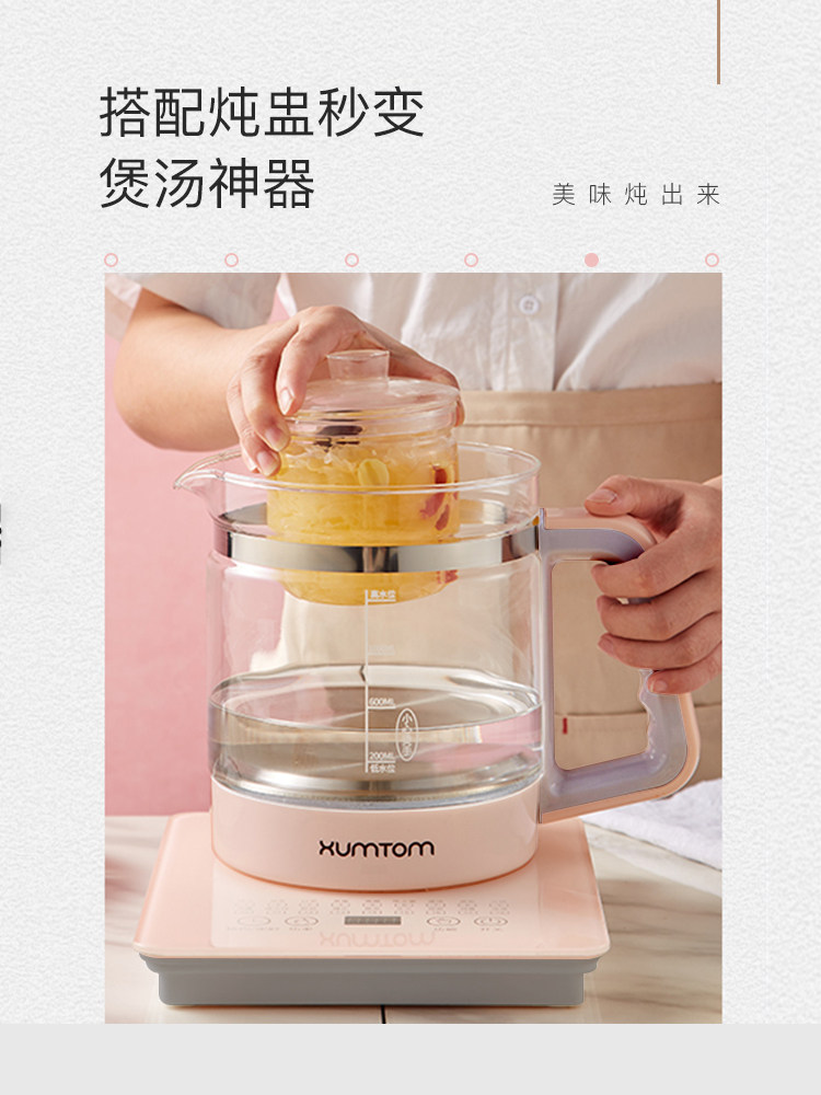 萱桐温控预约显示温度全自动养生壶 xumtom养生壶/煎药壶