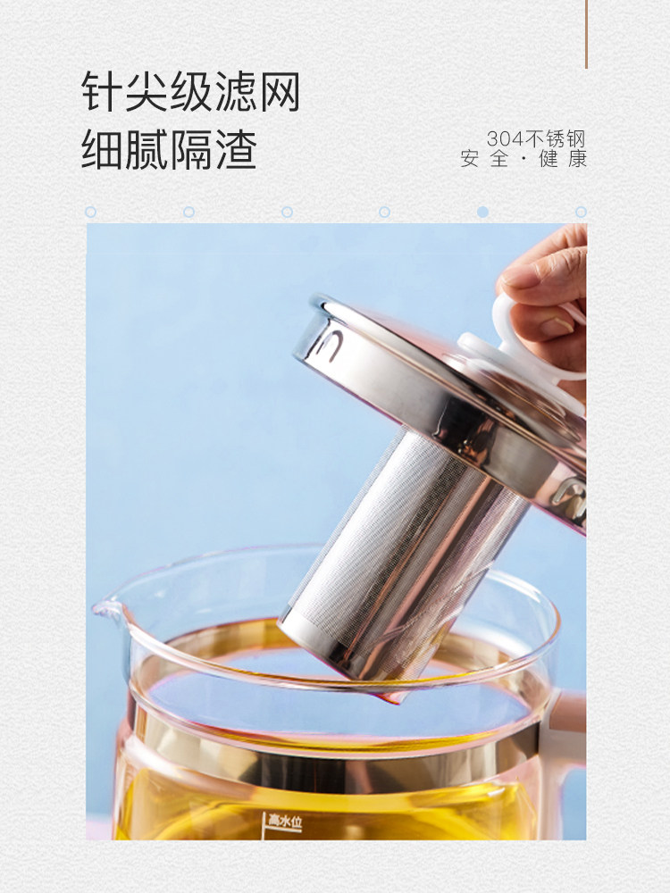 萱桐多功能家用全自动不锈钢养生壶 xumtom养生壶/煎药壶