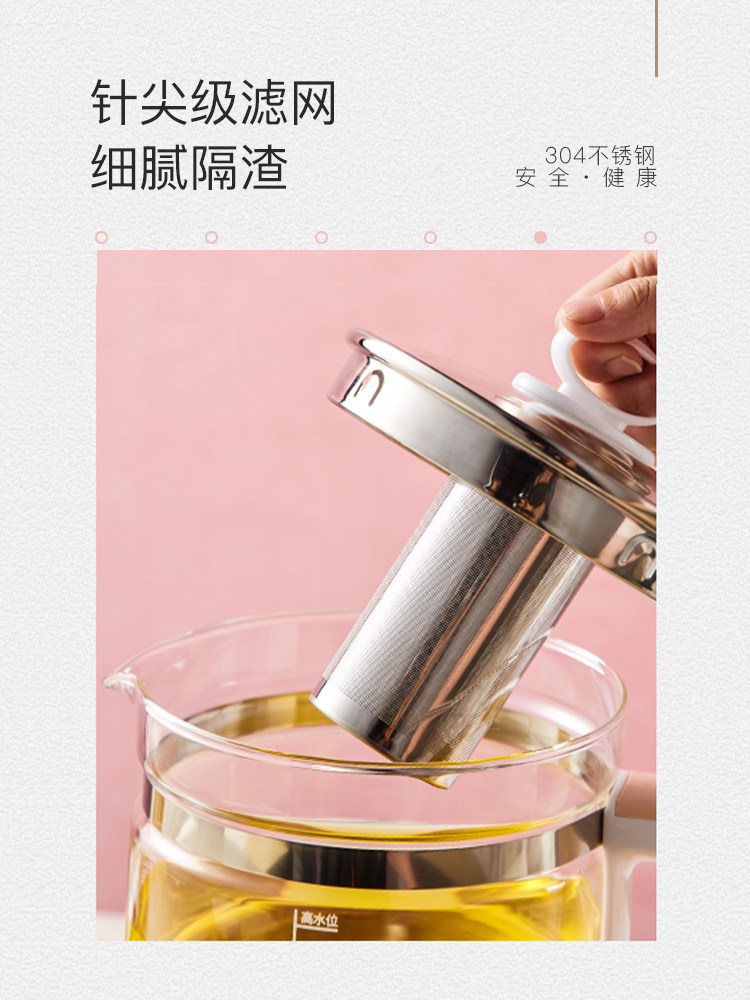  xumtom养生壶/煎药壶