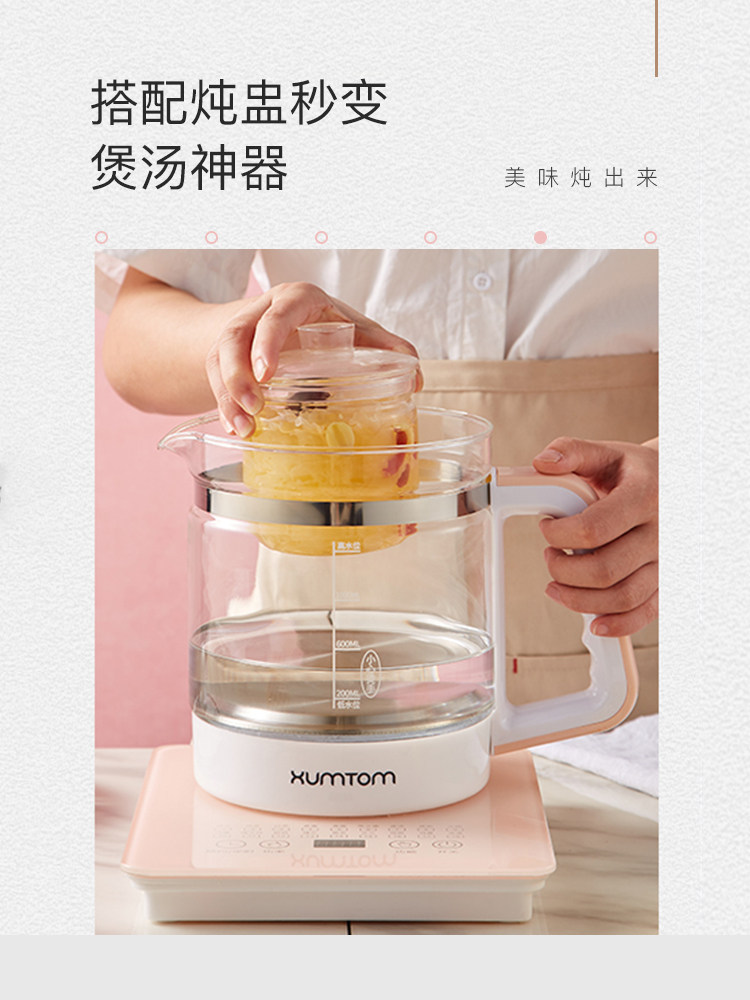  xumtom养生壶/煎药壶