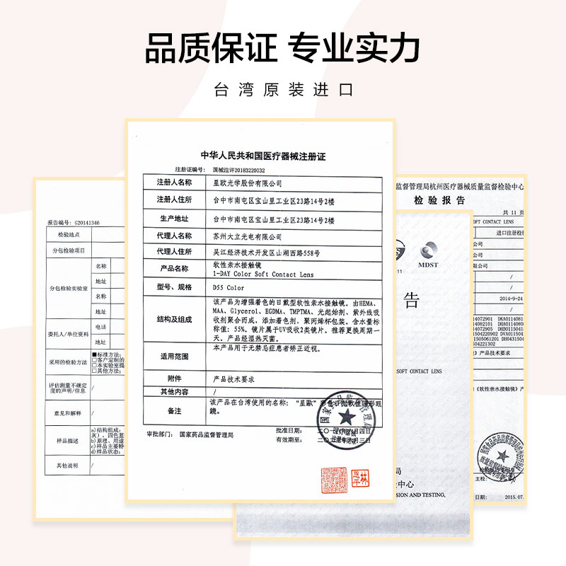 milleage觅丽季隐形眼镜 milleage隐形眼镜彩色隐形眼镜